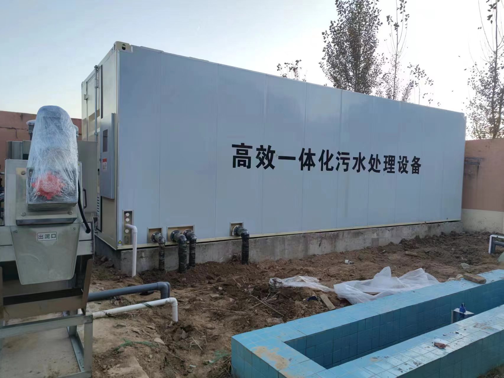 且末地埋式一体化污水处理设备
